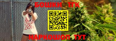спиды Ипатово