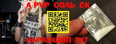 марки nbome Изобильный