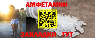 спиды Ипатово