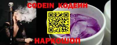 спиды Ипатово