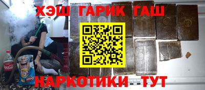 марки nbome Изобильный