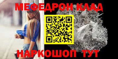 спиды Ипатово