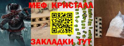 СК Ирбит