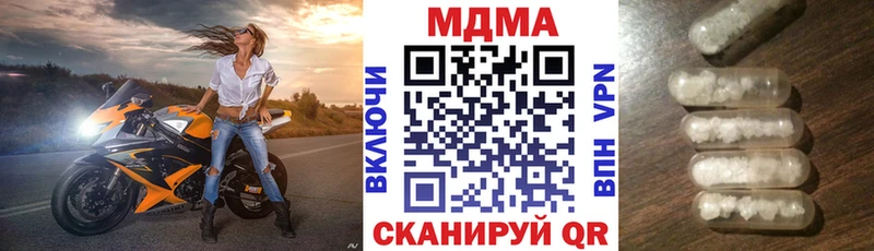 MDMA молли  Петрозаводск 