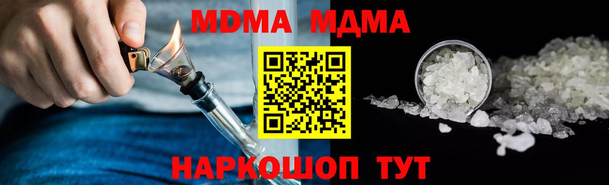 Петрозаводск  MDMA Molly  МДМА Molly  МДМА  Вход с VPN 