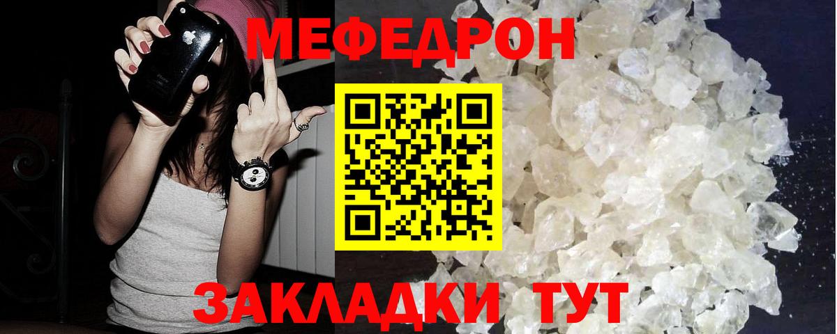 Меф 4 MMC  Мефедрон  МЯУ-МЯУ 4 MMC  МЕФ  Вход с VPN  Петрозаводск 