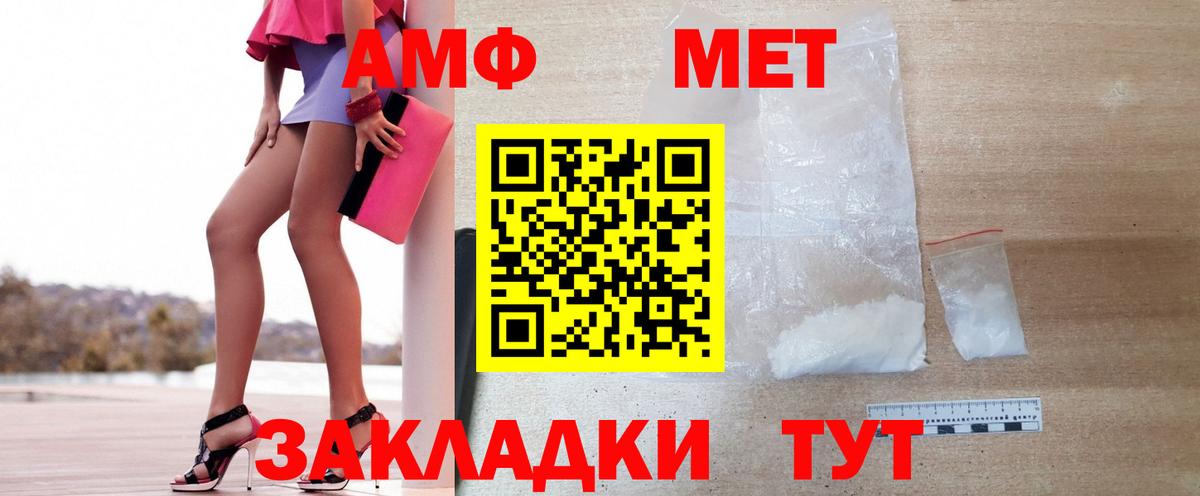 Метамфетамин пудра  Вход с VPN  Петрозаводск  Метамфетамин пудра 