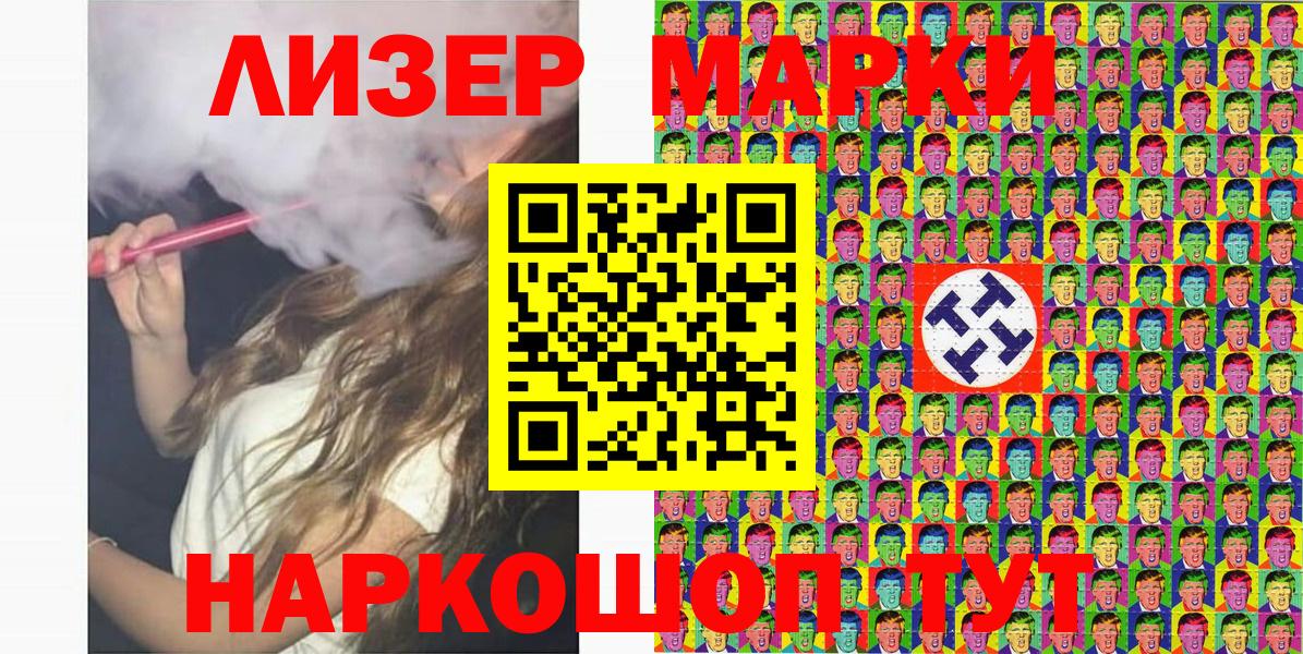 Марки N-bome 1,5мг  Вход с VPN  Петрозаводск  Марки N-bome 1,5мг 