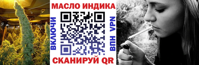 МЕГА   Петрозаводск  ТГК гашишное масло 