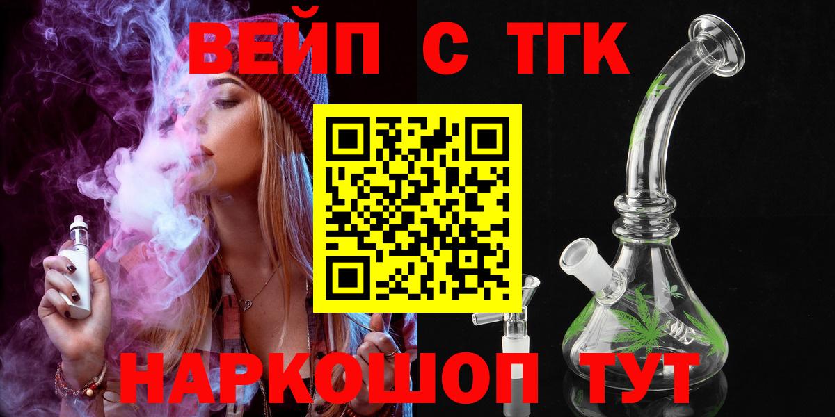 Петрозаводск  ТГК концентрат  Вход с VPN 