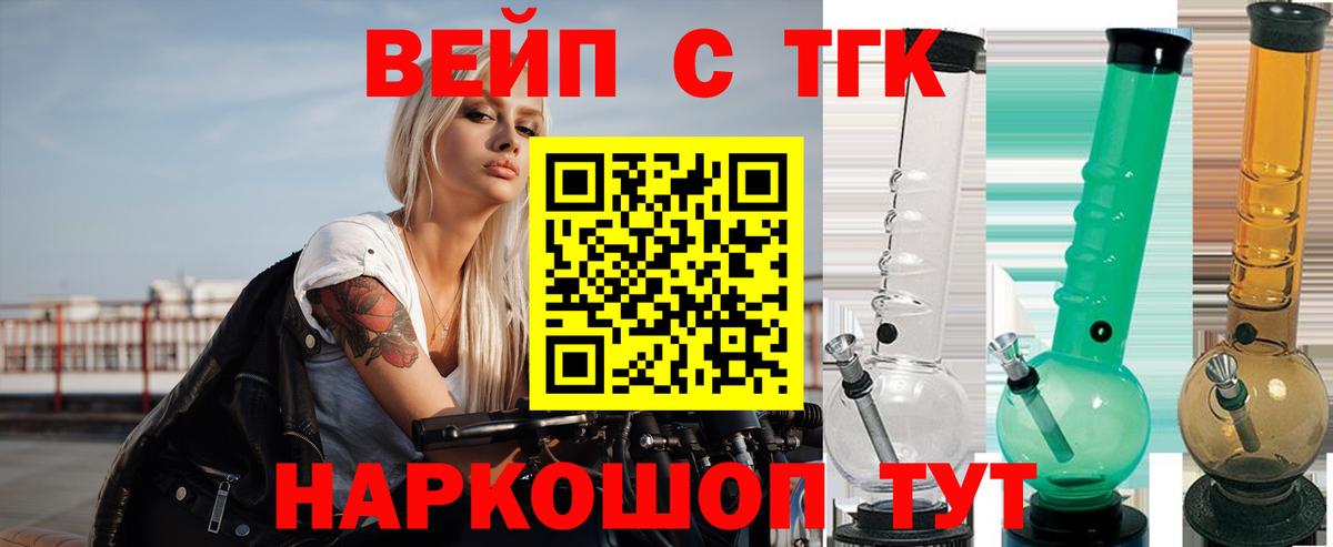ТГК гашишное масло Петрозаводск