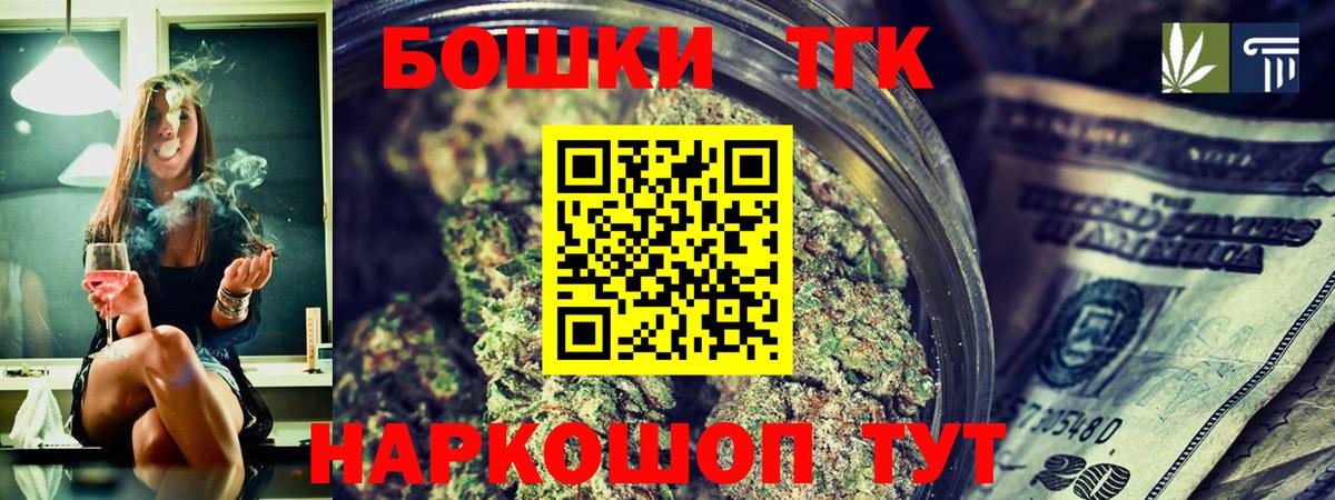 Шишки марихуана Ganja Петрозаводск