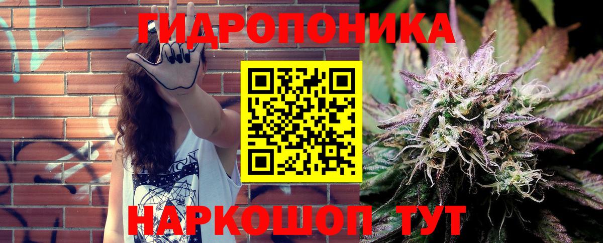 Петрозаводск  МАРИХУАНА MAZAR  Вход с VPN  Канабис сатива  МАРИХУАНА Bruce Banner 